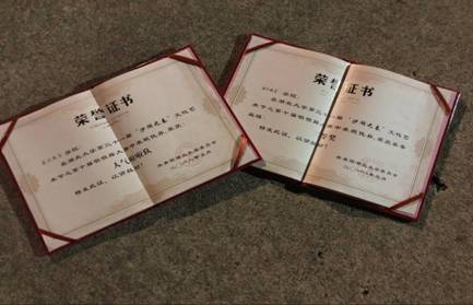 证书